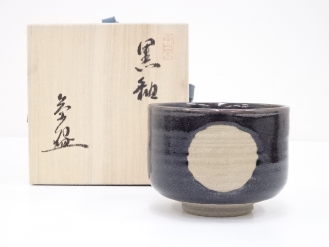 JAPANESE TEA CEREMONY / TEA BOWL CHAWAN / BLACK GLAZE 